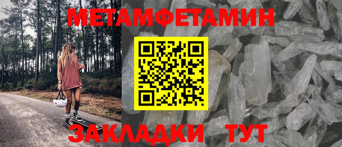 АМФЕТАМИН Premium Сафоново