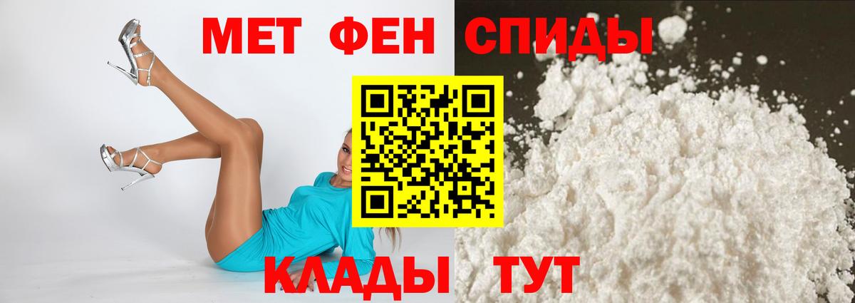 Сафоново  Амфетамин 98%  АМФЕТАМИН  Вход с VPN 