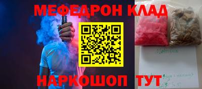 альфа пвп VHQ Бузулук