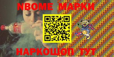 альфа пвп VHQ Бузулук