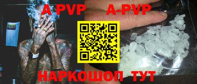 альфа пвп VHQ Бузулук