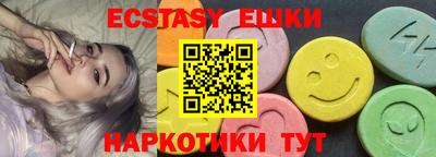 альфа пвп VHQ Бузулук