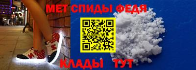 альфа пвп VHQ Бузулук