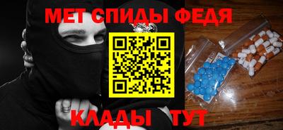 альфа пвп VHQ Бузулук
