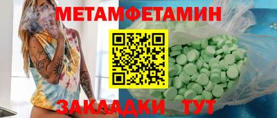 ALPHA PVP Бугуруслан
