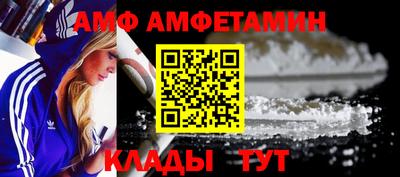 альфа пвп VHQ Бузулук