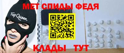 ALPHA PVP Бугуруслан