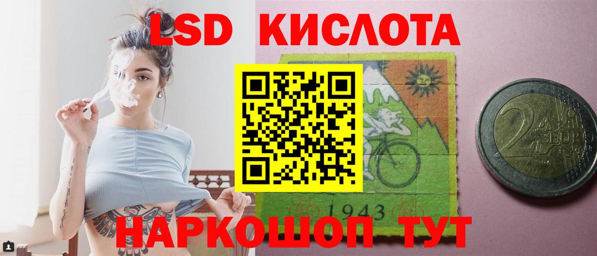 ЛСД экстази  Вход с VPN  Сафоново  ЛСД экстази ecstasy  Лсд 25 экстази кислота 