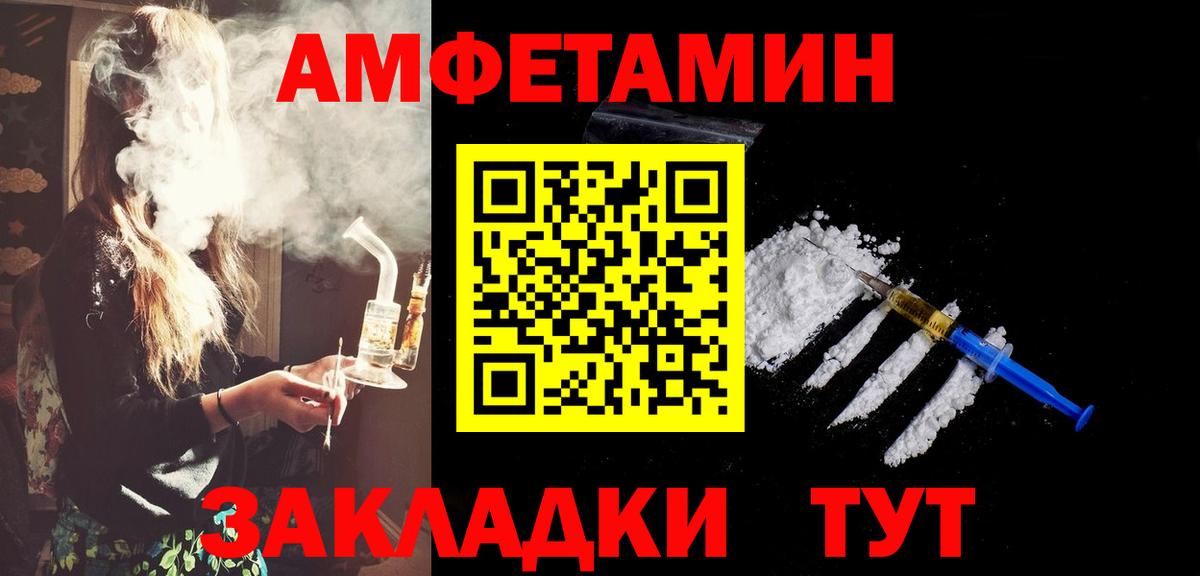 Первитин винт Сафоново