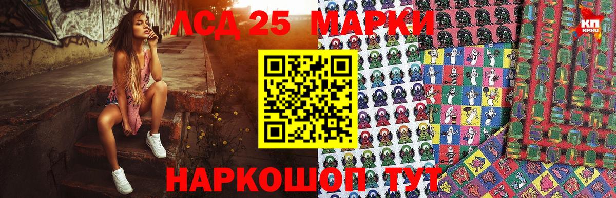 Марки N-bome  Вход с VPN  Сафоново  Марки N-bome 1,8мг 