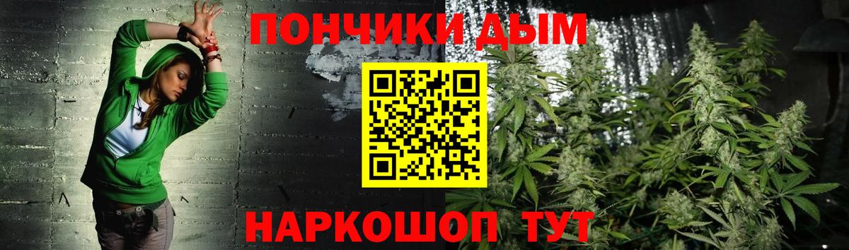 Каннабис AK-47 Сафоново
