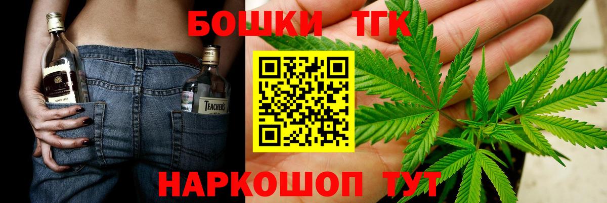 Канабис Amnesia  Каннабис LSD WEED  Бошки марихуана сатива  Бошки марихуана марихуана  Сафоново  Вход с VPN 